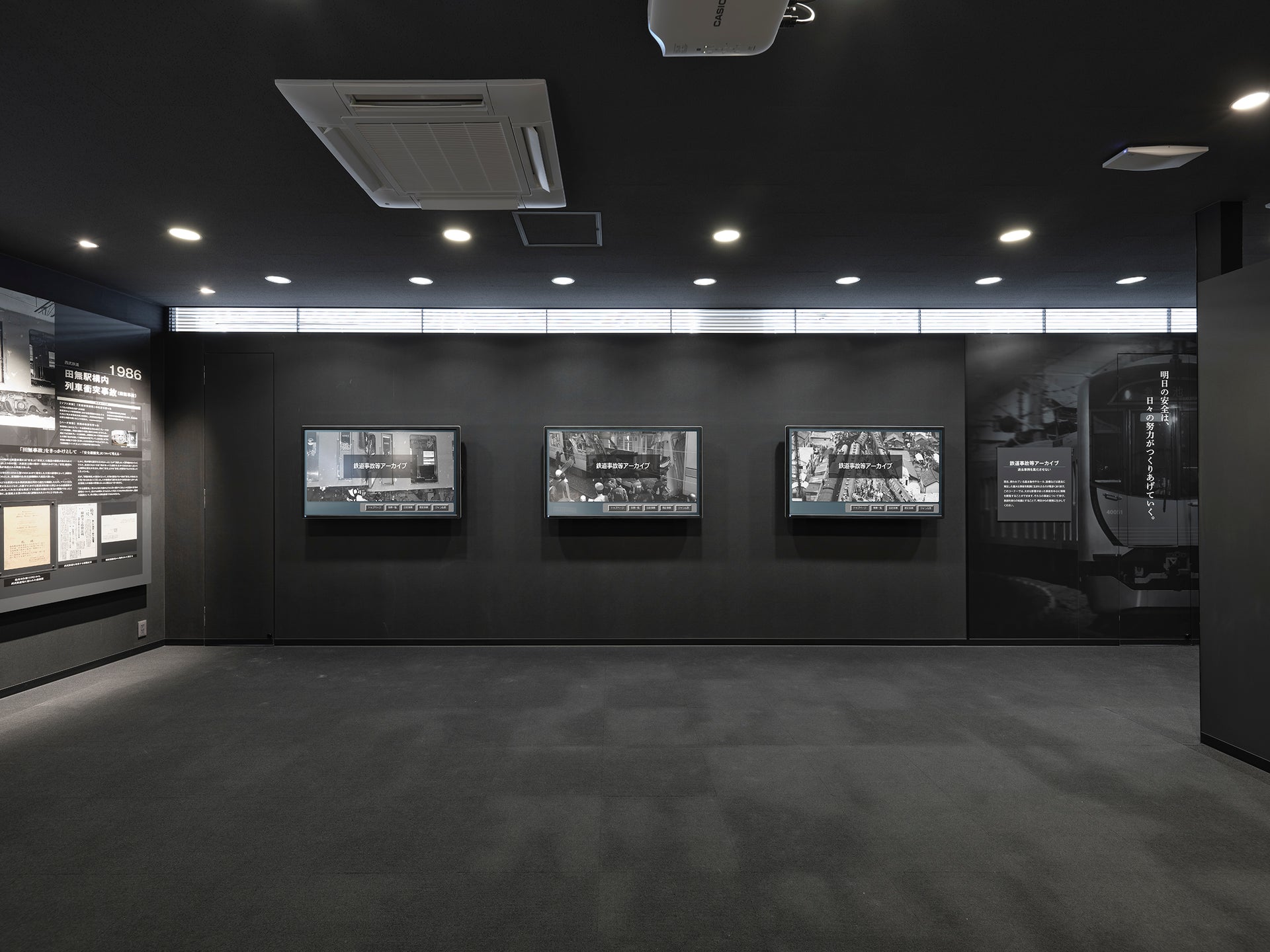 西武鉄道　社員教育施設「安全共育室」 リニューアル5